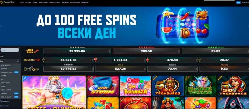 Топ 3 идеални онлайн хазартни предприятия в България